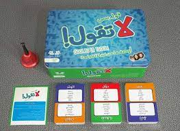 لعبة قول بس لا تقول 169 ريال Gaming Products Toys Games Gameboy