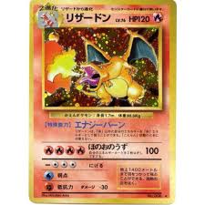 1996 japanese charizard holo ($9k0$13.5k) charizard. Pokemon 1996 Base Set Charizard Holofoil Card 006