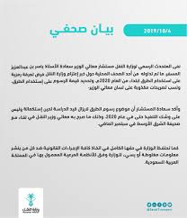 في عام 2007 كان 178152 كم (111,000 ميل) من الطرق، كانت منها 66٪ معبدة. ÙˆØ²Ø§Ø±Ø© Ø§Ù„Ù†Ù‚Ù„ ÙˆØ§Ù„Ø®Ø¯Ù…Ø§Øª Ø§Ù„Ù„ÙˆØ¬Ø³ØªÙŠØ© On Twitter Ø§Ù„Ù…ØªØ­Ø¯Ø« Ø§Ù„Ø±Ø³Ù…ÙŠ Ù„Ù€ ÙˆØ²Ø§Ø±Ø© Ø§Ù„Ù†Ù‚Ù„ Ù„Ø§ ØµØ­Ø© Ù„Ù„Ø£Ø®Ø¨Ø§Ø± Ø§Ù„Ù…ØªØ¯Ø§ÙˆÙ„Ø© Ø­ÙˆÙ„ Ø±Ø³ÙˆÙ… Ø§Ù„Ø·Ø±Ù‚ ÙˆÙŠØ¤ÙƒØ¯ Ø£Ù†Ù‡Ø§ Ø­Ø§Ù„ÙŠØ§ Ø·ÙˆØ± Ø§Ù„Ø¯Ø±Ø§Ø³Ø©