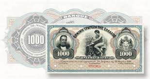 Dollar, at present the most widely traded currency in the world. Bids Top Estimates For World Note Lots In Lyn Knight Sale