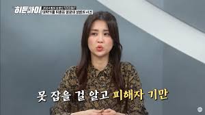 안유진→박하선·소유, 소속사 직원부터 대학 교수까지…딥페이크로 얼룩진 연예계 [TEN피플]