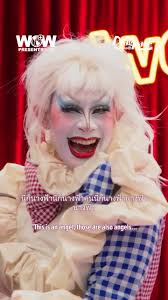 Megui Yellow Drag Race Angel