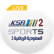 لعل تردد قناة السعودية الرياضية ksa sports حاز على إهتمام أغلب مواطنى المملكة العربية السعودية من عشاق ومحبي جميع المباريات. Ù‚Ù†Ø§Ø© Ø§Ù„Ø³Ø¹ÙˆØ¯ÙŠØ© Ø§Ù„Ø±ÙŠØ§Ø¶ÙŠØ© 2 Ø¨Ø« Ù…Ø¨Ø§Ø´Ø±