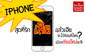 มัวแต่เครียดเรื่องตัวเองจนไม่มีเวลาให้ทวิตภพ ลูกก็ไม่ได้หวีด ขอหวีดน้องก่อน น้องลิซปกโว้กสวยชิบหาย คนอะไรตัวจริงก็สวย. à¸£ à¸²à¸™à¸‹ à¸­à¸¡à¹„à¸­à¹‚à¸Ÿà¸™à¹€à¸Š à¸¢à¸‡à¹ƒà¸«à¸¡ 3 à¸£ à¸²à¸™à¸— à¹€à¸® à¸¢à¹à¸™à¸°à¸™à¸³ à¹à¸§à¸°à¹„à¸›à¸‹ à¸­à¸¡à¸ à¸™à¸™à¸°à¸ˆ à¸°