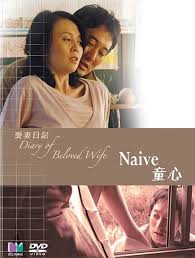 Film semi jepang:selingkuh di belakang suami. 7 Film Semi Jepang Terbaik Ada Kenichi Matsuyama Aktor Death Note