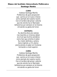 Himno Del Instituto Santiago Mariño