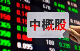 美股涨幅榜 中概股涨幅榜 美黄金 美原油 国际期货 非农数据. ä¸­æ¦è¡ æç¾çè± é½è¦åæ¸¯è¡äºæ¬¡ä¸å¸ ä¸­æ¦è¡ æ°æµªè´¢ç» æ°æµªç½'
