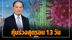 มาทำความรู้จักกับรองโฆษกพรรคไทยสร้างไทย ดร.นิค สุวดี พันธุ์พานิช เลขานุการกลุ่มโรงพยาบาลธนบุรี ที่ออกมาเซฟหมอบุญ พบเคยเป็นอาจารย์. P7iocprtqekim