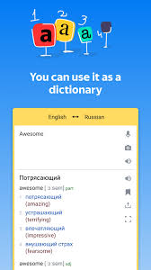 Hello friends, yandex blue china full. Yandex Translate Offline Translator Dictionary For Android Apk Download