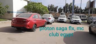 Waktu itu umur saya 16 tahun. Proton Saga 2021 Dilihat Di Mesir Pelancaran Tak Lama Lagi Wapcar