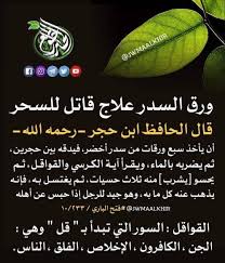 Pin By Samouaa On Good Morning Islamic Inspirational Quotes Quran Quotes Love Islamic Phrases
