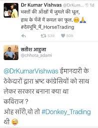 Twitter Pollkhol Kumar Vishwas Was Trapped Within His Own Tweet P S You Just Can T Avoid Sarcasm On Twitter Sarcasm Polls Canning