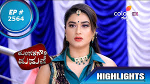 Best indian tv channels, reality shows & tv serials list of tv channels in india, indian reality shows, tv serials, tv series and tv programs of all language channels. Mangala Gowri Maduve à²® à²—à²³à²— à²° à²®à²¦ à²µ Episode 2564 Highlights Youtube
