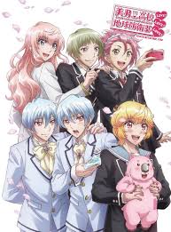 Binan Koukou Chikyuu Bouei Bu Love Love Love Ova Soulreaperzone Free Mini Mkv Anime Direct Downloads Anime Magical Girl Magical Boy