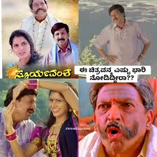 Dr Vishnuvarhana super hit movie that is Suryavamsha #latestnew  #kannadaupdates #vishnudada #kannadamovie