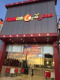 فلافل كم حفرالباطن Falafelcomhafr Twitter