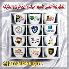 نشان ها و معانی مربوط به آنها که در. Ø·Ø¨Ø§Ø¹Ø© ÙÙ†Ø§Ø¬ÙŠÙ„ Hashtag On Twitter
