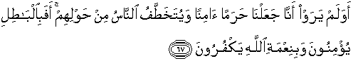 Apakah manusia itu mengira bahwa mereka dibiarkan (saja) mengatakan: Quran Surah Al Ankabut 67 Qs 29 67 In Arabic And English Translation Alquran English