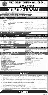 Teaching Jobs In Doha Qatar 2018 International School Jobs For Teachers Physical Education Teacher