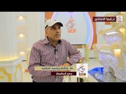 أضخم مشروع على مستوى اليمن مطاعم جاردن سيتي Youtube