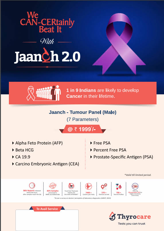 Cancer-Profile-Jaanch-Tumour-Panel-Male-HB product image