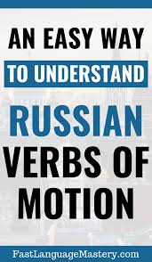 Easy Way To Understand Russian Verbs Of Motion Fast Language Mastery Russian Language Learning Russian Language Lessons Learn To Speak Russian