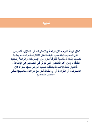 Powerpoint Template Pages 1 17 Flip Pdf Download Fliphtml5