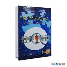 Pin On Pdf Books Reading