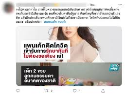 แพนเค้ก เขมนิจ ประกาศผ่านไอจีว่าติดโควิด พร้อมบอกไทม์ไลน์และขอโทษคนใกล้ชิดทันที จันทร์ที่ 28 มิถุนายน 2564 เวลา 11.58 น. U Rmp31jxfl9wm