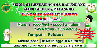 Pendaftaran online tahun 1 2020/2021 online dan manual. Q28qacw Vrkagm