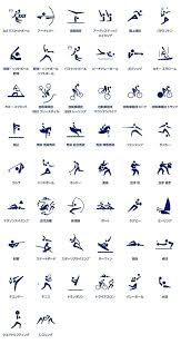 Lea aquí las principales y últimas noticias sobre deportes. Tokio 2020 Presenta 50 Iconos Que Representan Deportes Y Competiciones Tokyo Olympics Olympic Logo Olympic Games