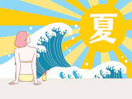 Atsui Desu Ne: 12 Japanese Words and Expressions for the Hot, Humid  Japanese Summer | Tokyo Weekender