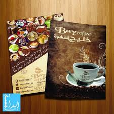 Instagram Photo By Majd Fallaha Aug 5 2016 At 12 31am Utc Flyer Design Instagram Posts Design