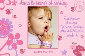 Simply choose a design, send to friends and family, and start celebrating with our kids' birthday party ideas. Birthday Invitation Card Design Free Download Fieldstation Co Intend Birthday Card Template Free Birthday Party Invitation Templates 1st Birthday Invitations