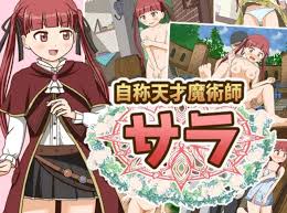 Tyranobuilder » Download Hentai Games