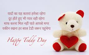 Teddies are the mushy items that are gifted to express. Teddy Day 2021 When Is Teddy Day What Is The Significance Of Teddy Day In Valentine Week And Know Which Teddy To Gift To Partner Happy Teddy Day Newsbust In
