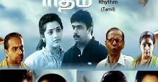Tamil Film Rhythm Tamil Stars Arjun Meena Tamil Film Music Director Ar Rahman Year 2000 Rhythm Audio Songs Free Download Movie Songs Mp3 Song Download