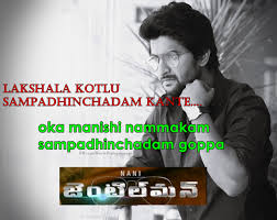Nani S Gentleman Movie Dialogues Nivetha Thomas Surabhi Movie Dialogues Gentleman teaser ll nani ll surabhi. movie dialogues worthview