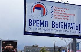 Праймериз 2020 (primaries 2020) tricks hints guides reviews promo codes easter eggs and more for android application. Pochti 600 Kandidatov Zaregistrirovalis Na Prajmeriz V Moskve