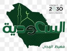 We did not find results for: Saudi Arabia Map Clip Art Png 525x447px Saudi Arabia Arabian Peninsula Arabic Area Art Download Free