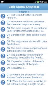 Try today's quiz or work through our archive of daily and themed quizzes. Download General Knowledge Quiz Gk 2016 On Pc Mac With Appkiwi Apk Downloader