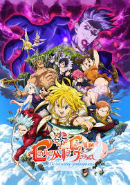 Nanatsu No Taizai Movie Tenkuu No Torawarebito 2018 Zamunda Net Nanatsu No Taizai Manga Seven Deadly Sins Anime Nanatsu