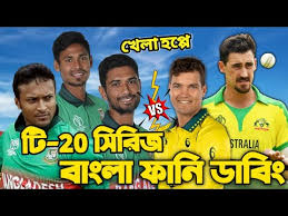 David warner hit 166 as australia beat bangladesh by 48 bangladesh lost soumya sarkar (10) early. Pww0dvlryrmhqm
