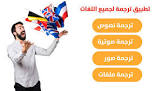 تعليم اللغة الانجليزية بسرعة جدا للمبتدئين بدون معلم