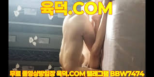 최신작 신음소리가 상당한 오피녀 최신영상 한국야동 무료야동 국산야동 무료입장 텔레그램 BBW7474 검색 - EPORNER