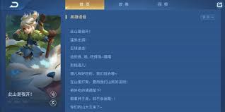 Jun 23, 2021 · 《王者荣耀》是全球首款5v5英雄公平对战手游，腾讯moba手游大作！ 作为一款moba类游戏，《王者荣耀》特色多多，在同类的游戏中可谓是一枝独秀，艳压全场。 çŽ‹è€…è£è€€æ€Žä¹ˆçœ‹è‹±é›„å°è¯çŽ‹è€…è£è€€è‹±é›„å°è¯æŸ¥çœ‹æ–¹æ³• æ‰‹å¿ƒæ¸¸æˆ