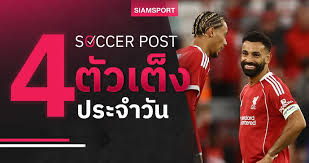 ราชบุรี พบ พลังกาญจน์: ถ่ายทอดสดฟุตบอลไทยลีกวันนี้! - Imagen principal del artículo