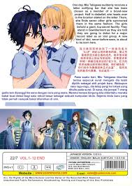 Kumpulan flybaits merupakan kumpulan penyanyi singapura yang terkenal dengan lagu kenangan lalu. 22 7 Dvd 2020 Anime Ep 1 12 End English Sub