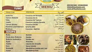 Tuwon shinkafa, tuwon masara, tuwon hatsi. Ù…Ø·Ø¹Ù… Ø§Ù„Ø¨ÙŠØª Ø§Ù„Ø¥ÙØ±ÙŠÙ‚ÙŠ Posts Facebook