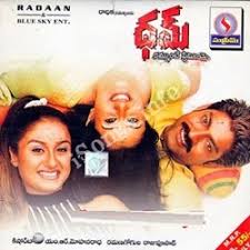 Dhum Songs Download Naa Songs Bit.ly/1qqcha4 watch dham telugu full movie songs. dhum songs download naa songs